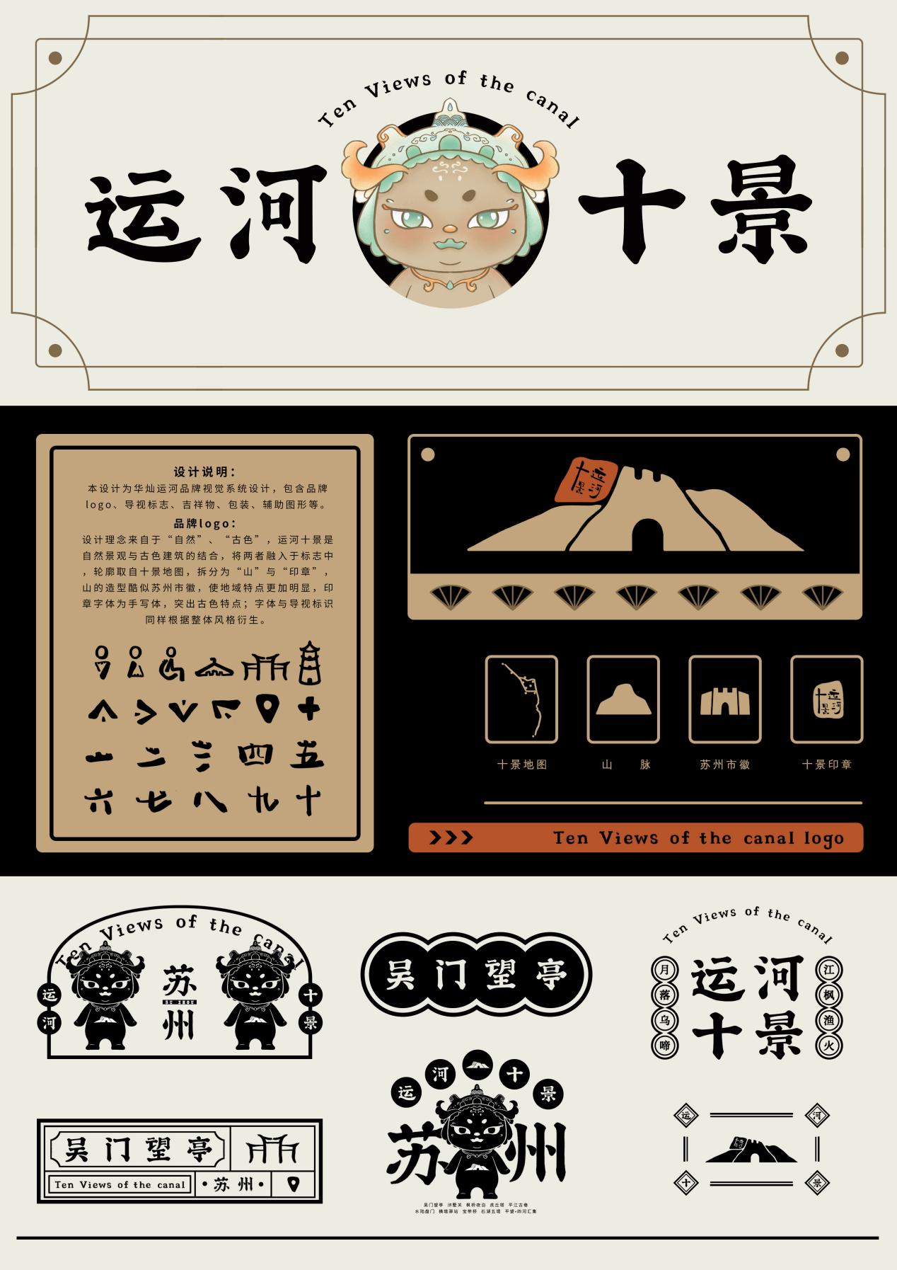 微信图片_20210914132407