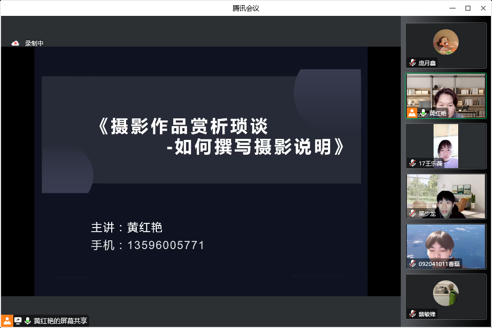 微信图片_20230203171924
