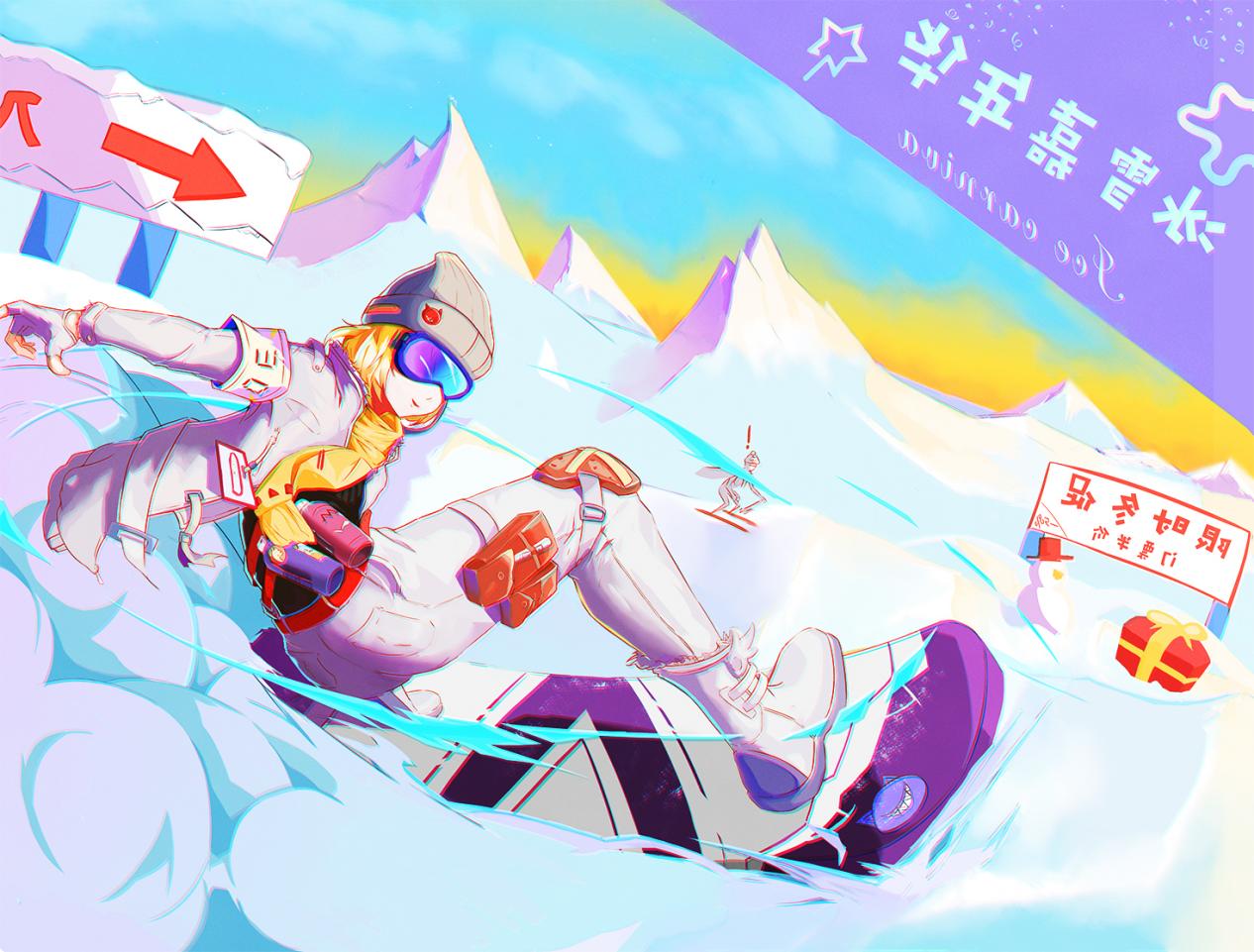数字媒体艺术 张博宇 《冰雪嘉年华》