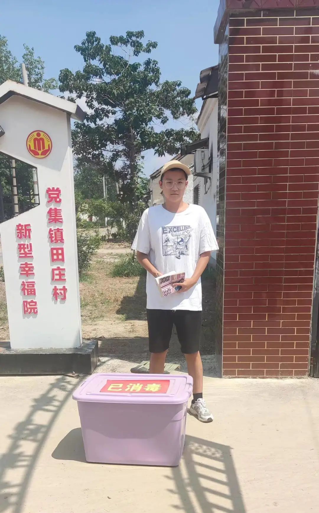 微信图片_20230203231347