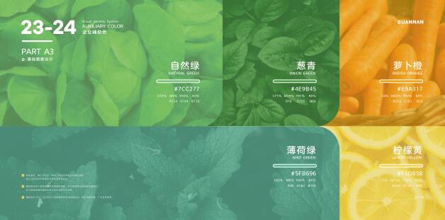 QQ截图20211028131043