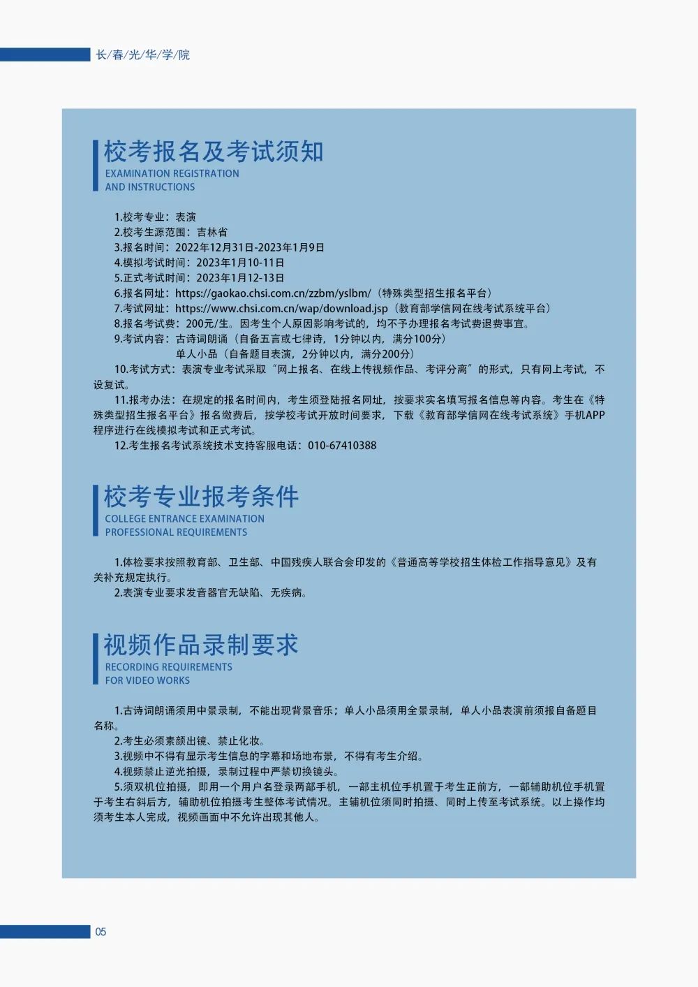 7d8620cf775dd4e0e0f1358b144a6749