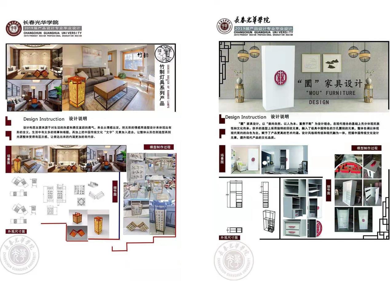 2019（2）